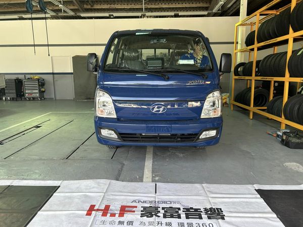 Hyundai 小霸王
